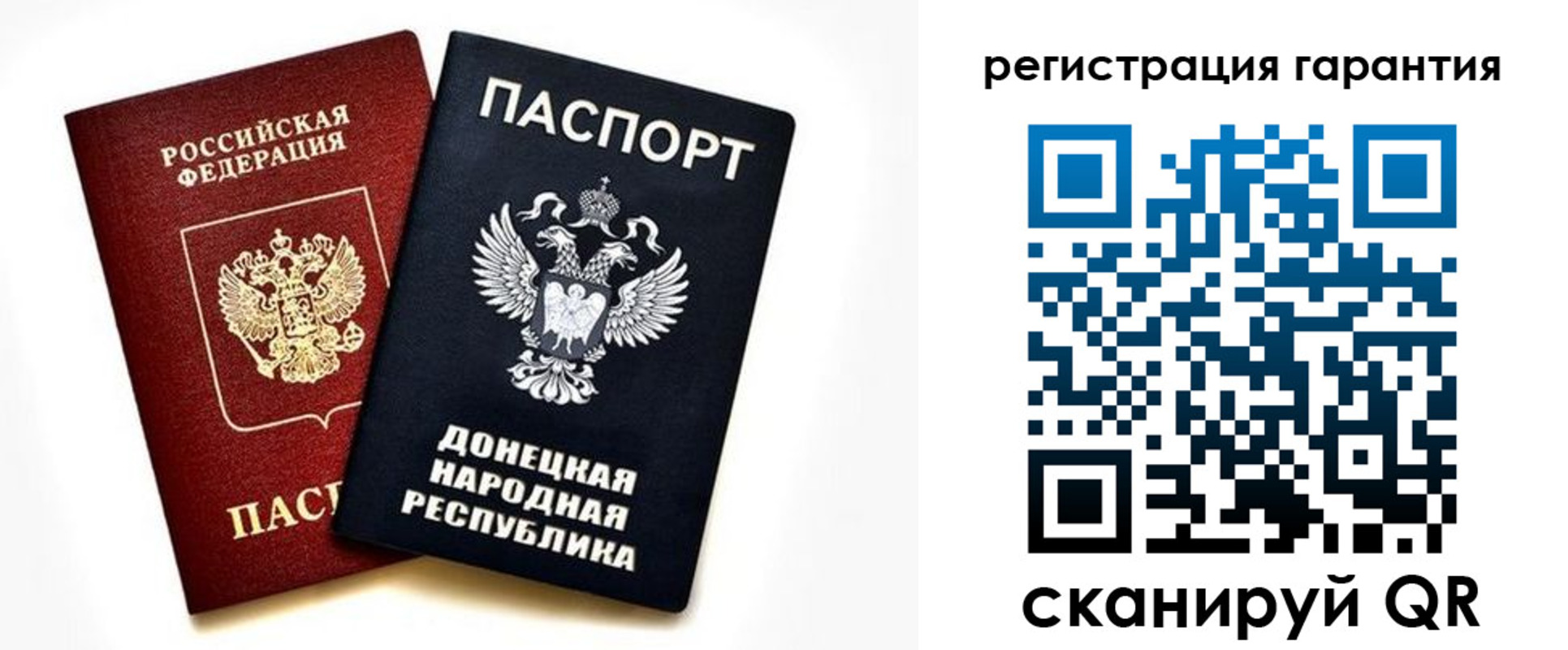 временная регистрация для школы в Усть-Лабинске