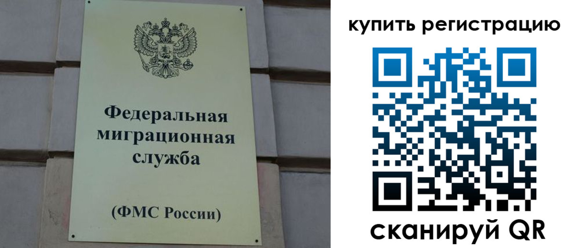 прописка регистрация в Усть-Лабинске
