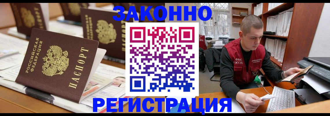 регистрация для школы в Усть-Лабинске